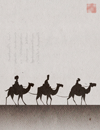 A caravan.