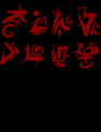 Sigils of the Correspondence.