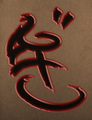 Thumbnail for version as of 21:26, 30 August 2015