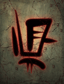Thumbnail for version as of 04:33, 22 September 2019